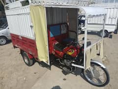 QINGQI Motorcycle Rickshaw