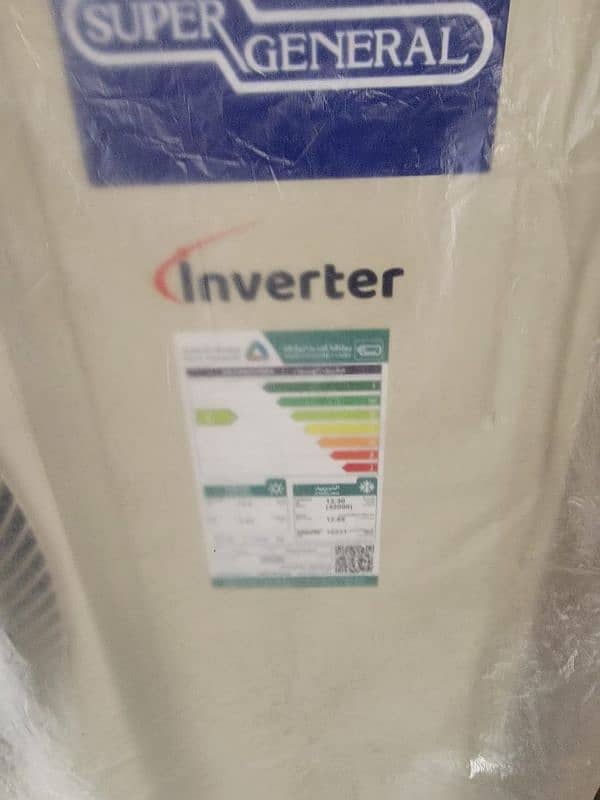 supper general inverter 4ton 1