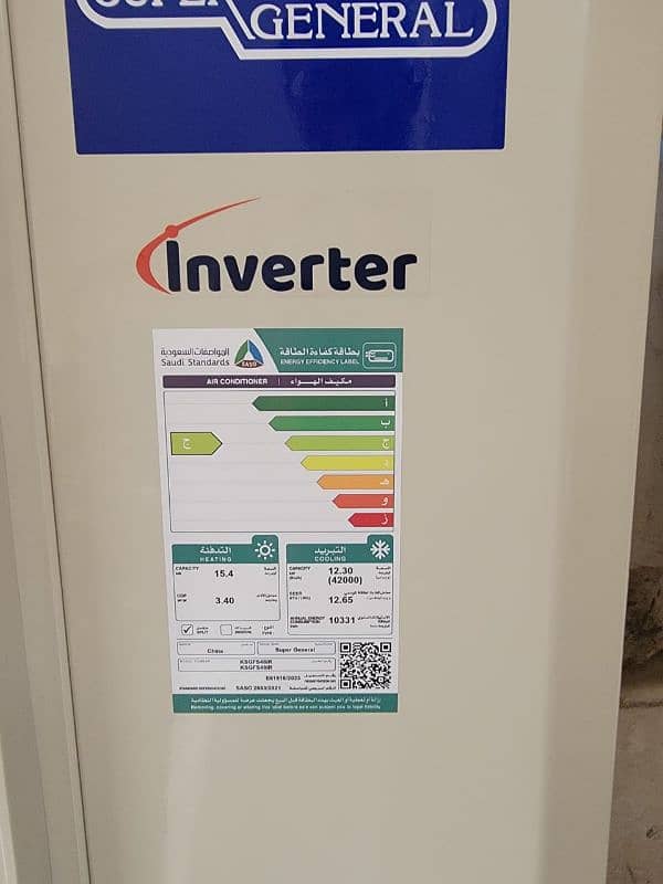 supper general inverter 4ton 4