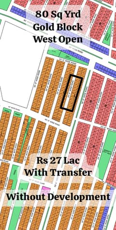 Gold Block North Town Residency Phase 01