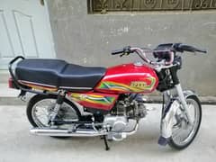 Hi speed 2024 model