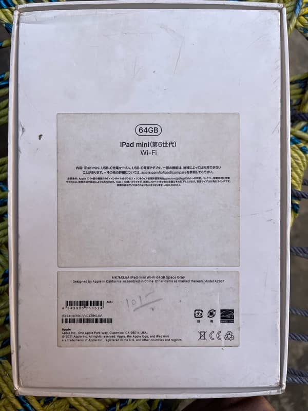 Ipad mini 6 for pubg mobile | Paper apply | i pad mini6 lush condition 7