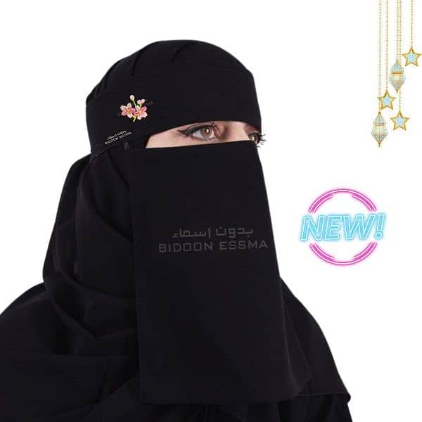 hijab and abayas 3