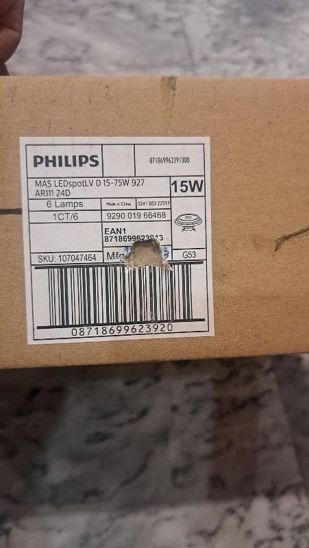 philips masters LED 15 watt light 4