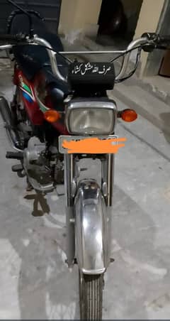 Honda CD 70 2016 Model For Sale