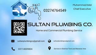 Sultan plumbing center