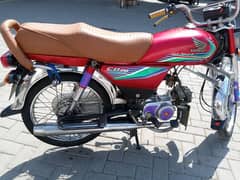 Honda CD 70