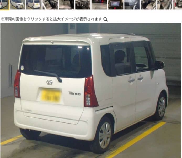 Daihatsu Tanto 2025 2