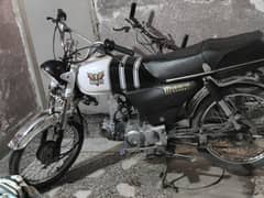 Honda 70