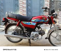 Honda CD 70 2024