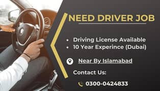 Need Driving Job | Job Need In Islamabad/ Lahore