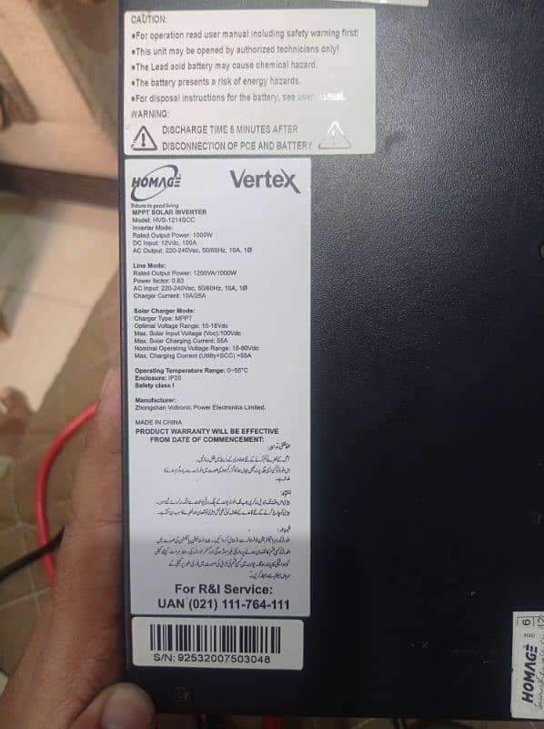 homage vertex with solar support 1