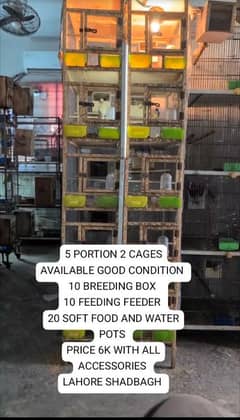 5 portion wooden 2 cage with. all accessories