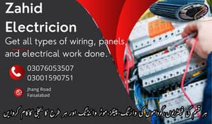 Zahid Electrician