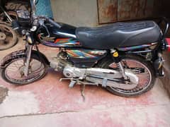 Super Star 70cc 2022