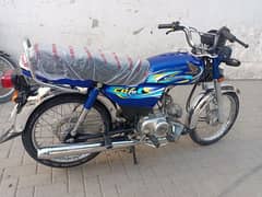 Honda 70 model 2024 register 31 December 2023