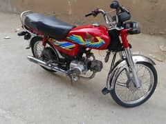 Honda 70 Karachi number 2021