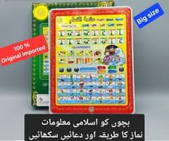 Educational Islamic Tablet / Prayer Arabic Learning Tablet