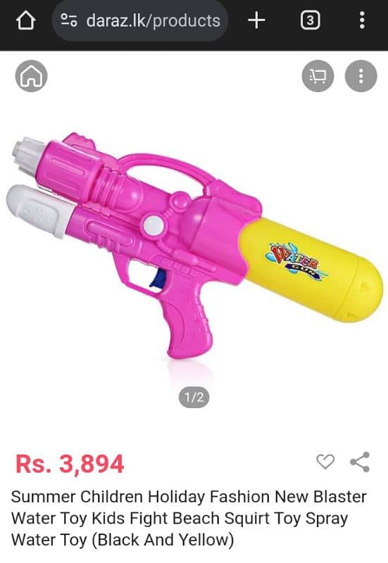 IMPORTED WATER GUN TOY 2