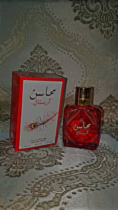 mason perfume name