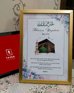 umrah mubarik frame