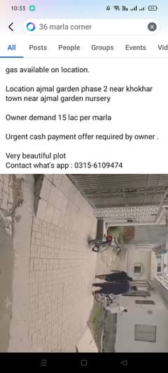 Sialkot khokhar Town!! Big Corner Plot For very urgent sale. 36 Marla