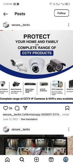 CCTV camera technician