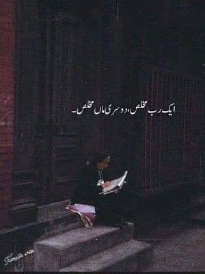 Itx