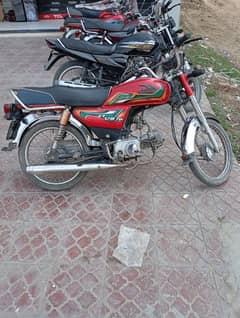 united 70 cc