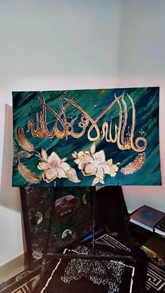 Big size ( large) MashAllah Acrylic Glitter Painting. size: 34 x 22