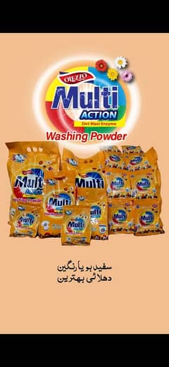 Multi Action Detergent Powder