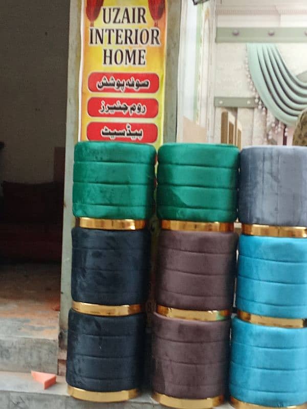 Ramadan Offer Stools 2
