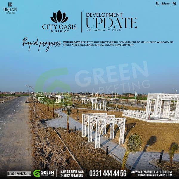 کرائے کے گھر سے نجات حاصل کریں اربن سٹی لاہور میں پلاٹ لیں urban city 7