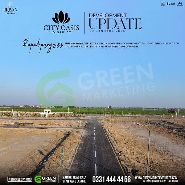 کرائے کے گھر سے نجات حاصل کریں اربن سٹی لاہور میں پلاٹ لیں urban city 8