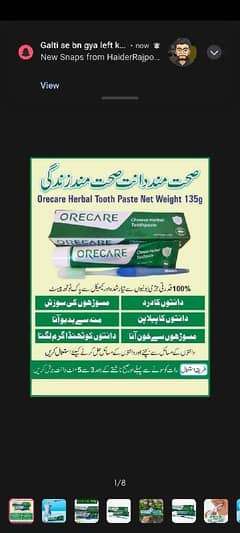 orecare Chinese Herbal Tooth paste