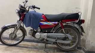 Honda 70 condition ok hai