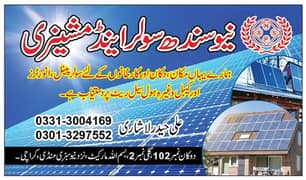 All types and kinds of Inverters, VFDs and Solar Panels