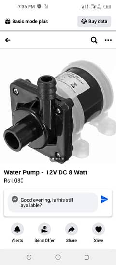 air cooler pump