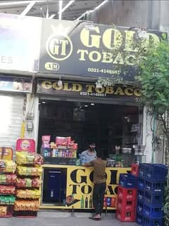 Gold pan shop