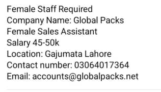 Assistant Sales