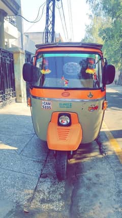 Siwa Rickshaw 2023