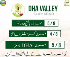 5 Marla Transfer Able Available For Sale In Dha Valley Islamabad