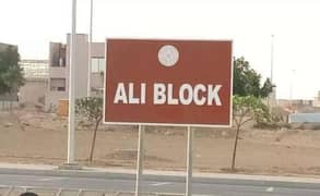 Ali block plot for sale with map design soil test paid khada Laga howa hei