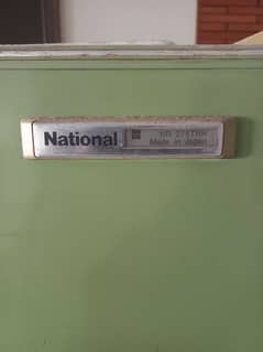 National Fridge - Original, Made in Japan