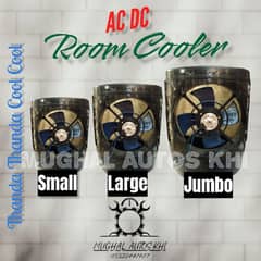 AC DC Room Cooler New Stock (033-22-44-14-07)