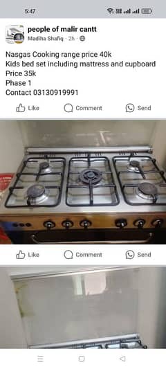 nas gas cooking range