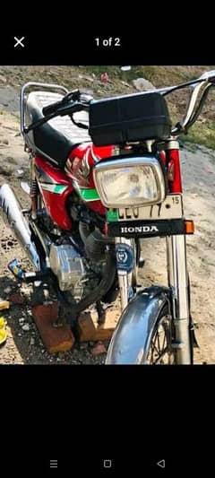 125 CG Honda for sale. 0.3. 2.4. 3.9. 4.1. 4.04 my WhatsApp on