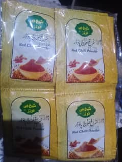 SHEKH g food Red chili Mirch + haldi 150