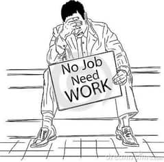 need job