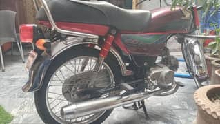 honda 70